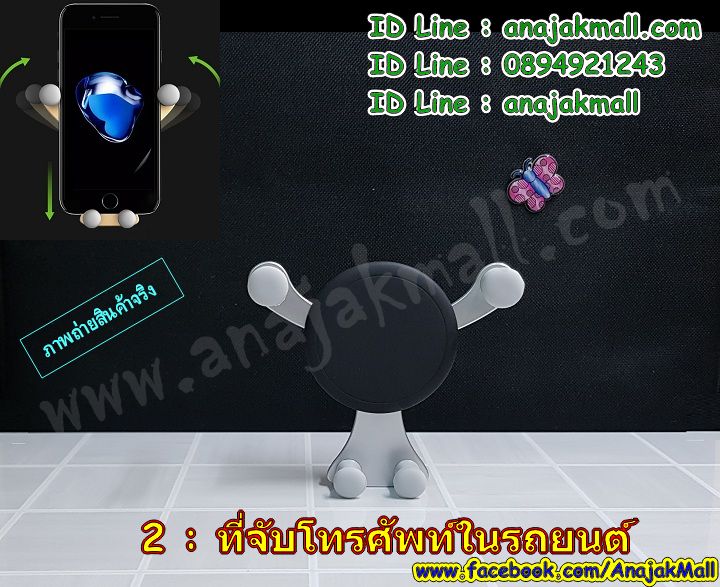 ที่วางมือถือในรถยนต์,ที่หนีบโทรศัพท์ในรถ,ที่วางมือถือในรถ,ที่วางมือถือติดช่องแอร์รถ,ที่ยึดโทรศัทพ์ในรถ,ที่วางโทรศัพท์ในรถสวยๆ,แท่นวางมือถือในรถยนต์,แท่นยึดโทรศัพท์ในรถ,ที่จับมือถือในรถปรับได้,ที่จับมือถือในรถแบบเสียบช่องแอร์,ที่วางมือถือในรถสวยๆ พร้อมส่ง,พร้อมส่งที่จับโทรศัพท์ในรถยนต์,แท่นวางมือถือหมุนได้ไม่ต้องติดกระจก,แท่นวางมือถือ, Mobile Device Mounting,แท่นวางมือถือในรถแบบติดช่องแอร์,แท่นวางมือถือในรถชาร์จได้,ที่วางโทรศัพท์มือถือในรถ,Car Phone Mount,แท่นวาง gps ในรถ,ที่วางมือถือสวยๆเสียบช่องแอร์,แท่นวางมือถือแปลกๆ,ที่จับมือถือในรถยนต์ปรับหมุนได้,ขาจับมือถือในรถยนต์,แท่นจับไอโฟนในรถยนต์,แนะนำที่จับมือถือในรถ,แท่นยึดโทรศัพท์มือถือในรถ,กระจกข้างรถยนต์,กระจกเลนนูนมองข้างรถ,เลนติดกระจกข้างรถยนต์,เลนติดกระจกข้างรถมอเตอร์ไซค์,กระจกมองข้างรถจักรยาน,เลนติดกระจกข้างรถจักรยาน,เลนนูนกลมติดข้างรถ,เลนนูนดูจุดบอดรถ,เลนกระจกข้างปรับได้,กระจกเลนนูนกลมติดกระจกข้างรถ,อุปกรณ์เพื่อความปลอดภัยจักรยาน,เลนกลมมองจุดบอด,สินค้าเบ็ดเตล็ด,ชั้นวางของอเนกประสงค์,ประดับยนต์,สติ๊กเกอร์แต่งรถ,หมอนวาง iPad ในรถยนต์,กล่องเก็บไข่,กล่องพลาสติกเอนกประสงค์,กล่อใส่ไข่ไก่เดินทาง,กระเป๋าใส่ไข่ไก่,พัดลม usb,พัดลมเล็ก,พัดลมตั้งโต๊ะทำงาน,เสื้อผ้าแฟชั่น,เคสมือถือ,ชั้นวางรองเท้า,ที่วางชาร์จมือถือ,ไหมพรมราคาถูก,กระเป๋าแฟชั่น,โคมไฟโซล่าเซลล์,ของขวัญ,ของเล่น,ของพรีเมี่ยม,พวงกุญแจโซล่าเซลล์,ไฟฉายโซล่าเซล,ไฟฉายพลังงานแสงอาทิตย์,ไฟรั้วโซล่าเซลล์,โคมไฟผนังโซล่าเซลล์,ไฟโซล่าเซลล์,โซล่าเซลล์,โซล่าเซลล์โคมไฟ,โคมไฟแคมปิ้งโซล่าเซลล์,ไฟท้ายจักรยานโซล่าเซลล์,พวงกุญแจไฟฉาย,ไฟฉายโซล่าเซล,สินค้าพรีเมียม,สินค้าพรีเมี่ยมไอเดีย,สกรีนโลโก้สินค้าแจก,ของสมนาคุณพรีเมี่ยม,พวงกุญแจเก๋ๆ,พวงกุญแจที่เปิดขวด,สติ๊กเกอร์แขวนของสูญญากาศ,ตะขอแขวนของสูญญากาศ,ที่แขวนของใช้,สติ๊กเกอร์ตกแต่ง,สติ๊กเกอร์แขวนผ้า,ที่แขวนผ้าสูญญากาศ,สติ๊กเกอร์ติดผนังแขวนของ,พัดลม usb,ไฟฉาย usb,ผ้าปิดหน้ากันฝุ่น,ตู้เก็บรองเท้า พร้อมส่ง,สายล็อคประตู,สายล็อคลิ้นชัก,ที่ล็อคตู้,สายล็อคตู้ป้องกันเด็กเปิด,ที่ล็อคตู้กันเด็กเปิดเล่น,ที่ล็อคประตูกันลูกเปิด,ลายล็อคเพื่อความปลอดภัย,สินค้าแม่และเด็ก,เครื่องใช้แม่และเด็ก,ของใช้ลูก,ของใช้แม่,อุปกรณ์เตรียมสำหรับลูก,ป้องกันลูก,อุปกรณ์เพื่อความปลอดภัย